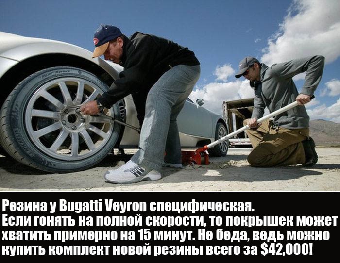 Сколько стоит обслуживание Bugatti Veyron