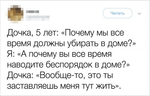 16 твитов, полных сокрушительного детского юмора, от папы четырех дочек