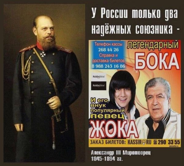 Специфический юмор