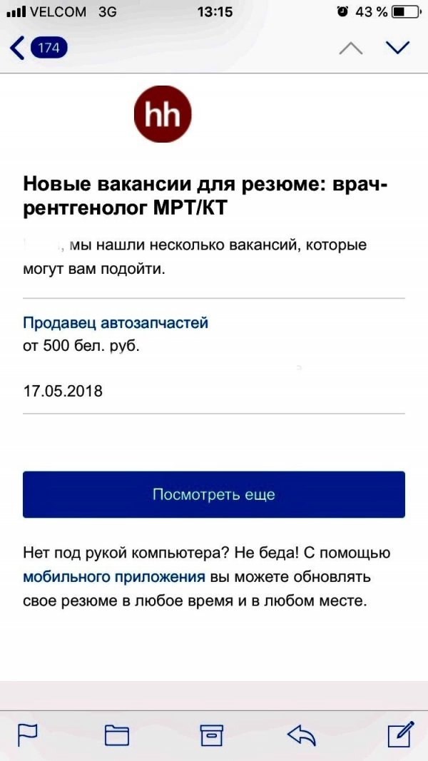 Неожиданности российской медицины