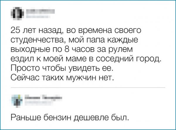 27 комментариев от пользователей, которые заслуживают награду «Гении сарказма»