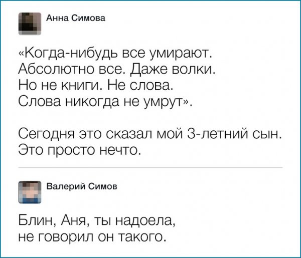 27 комментариев от пользователей, которые заслуживают награду «Гении сарказма»