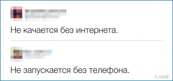 27 комментариев от пользователей, которые заслуживают награду «Гении сарказма»