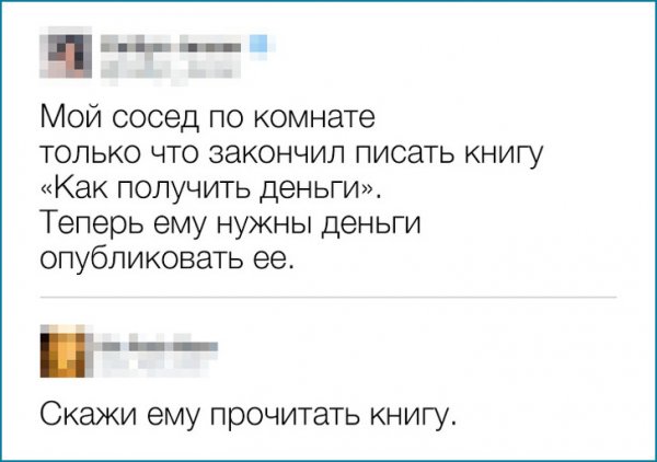 27 комментариев от пользователей, которые заслуживают награду «Гении сарказма»