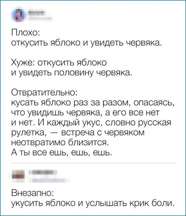 27 комментариев от пользователей, которые заслуживают награду «Гении сарказма»