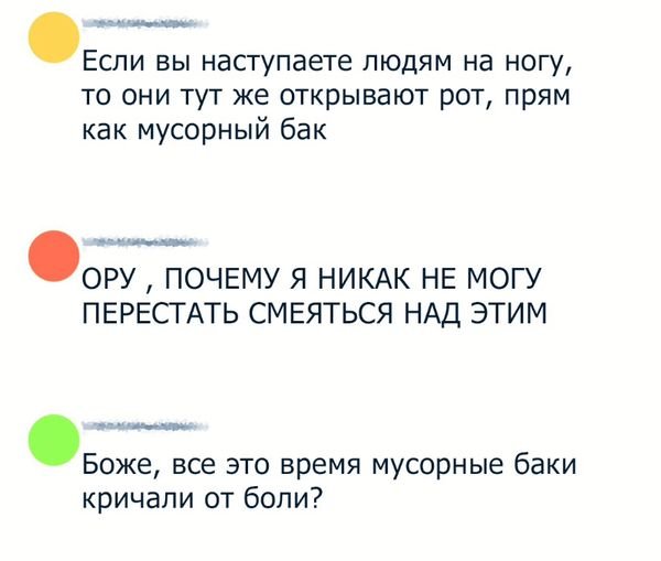 Умные мысли