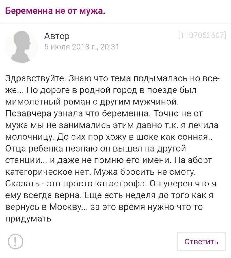 О чем говорят женщины