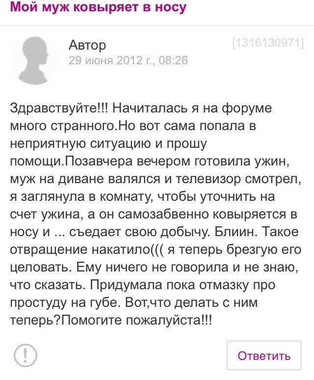 О чем говорят женщины