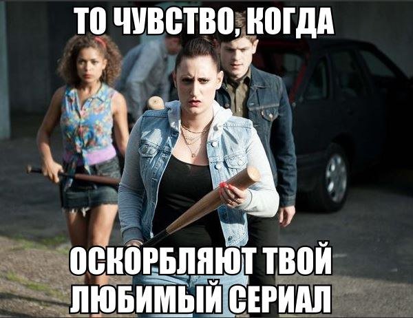 Сериальный юмор