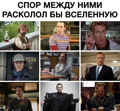 Сериальный юмор