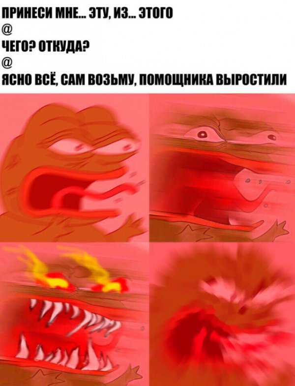 Специфический юмор