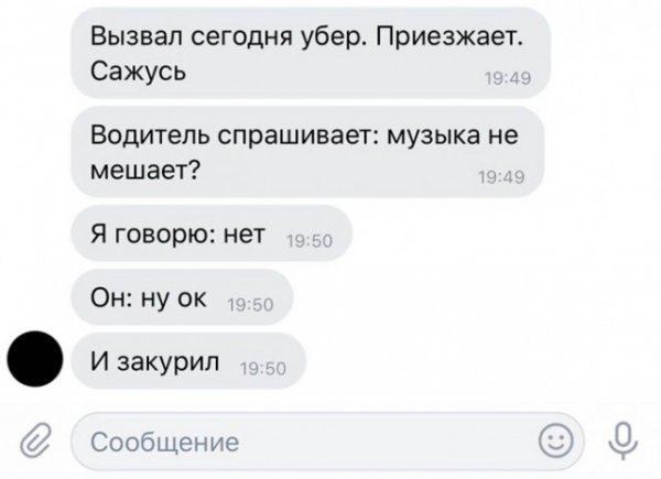 Специфический юмор