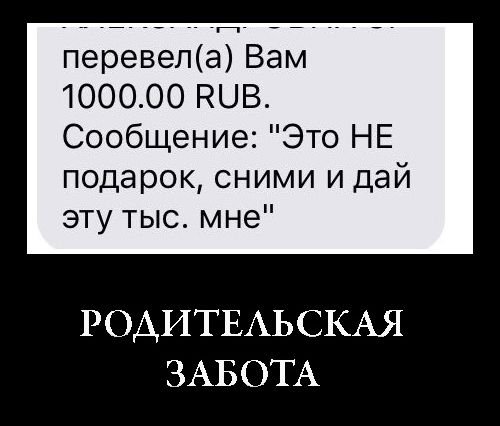 Специфический юмор