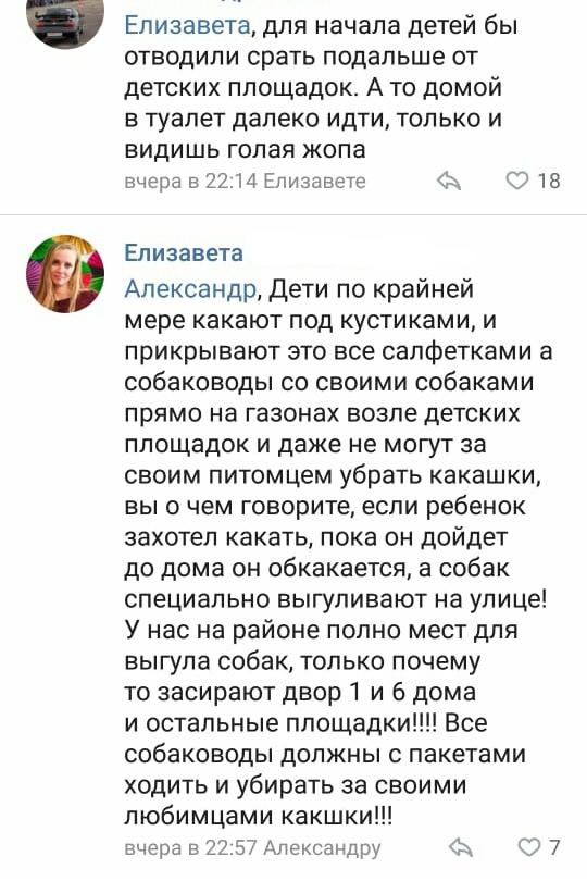 Сложная логика на форуме молодых матерей