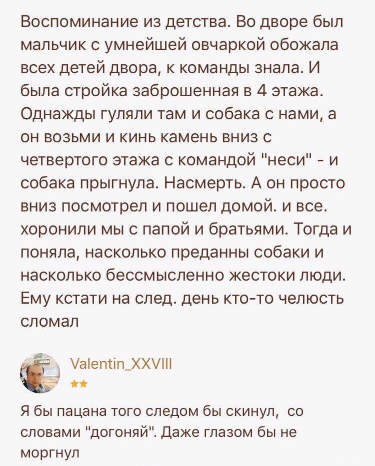 Сложная логика на форуме молодых матерей