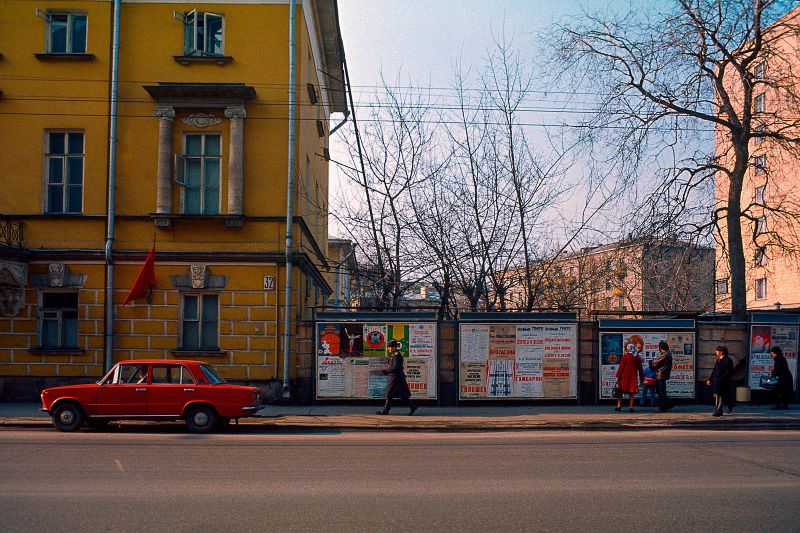 Москва середины 70-х