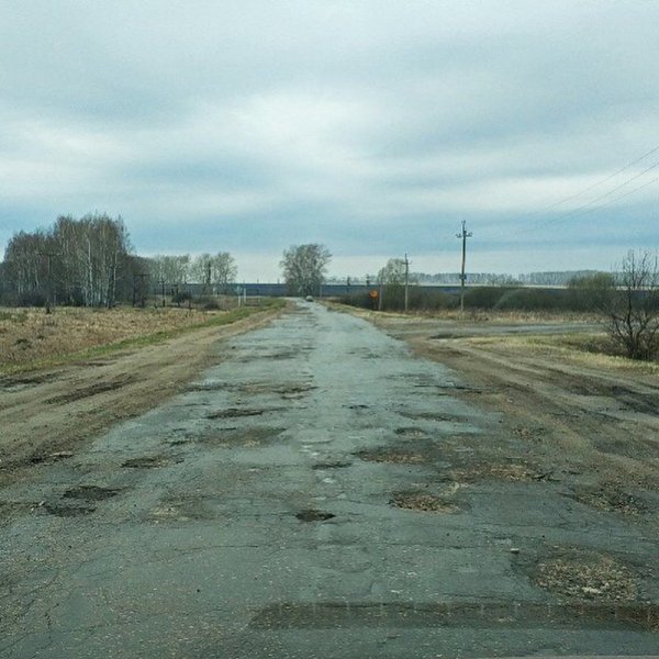 Раскрываем тему российских  дорог