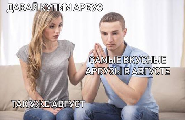 Прикольчики