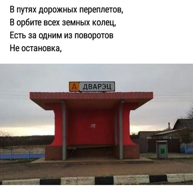 Прикольчики