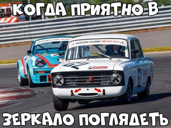 Автоприколы