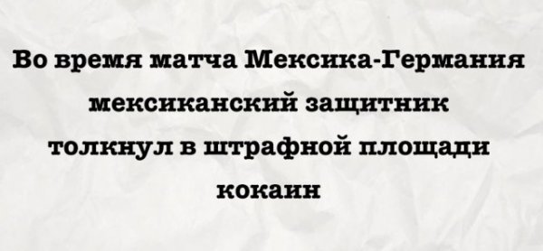 Опять обдолбался, паршивец!?