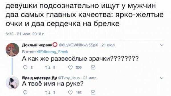 Опять обдолбался, паршивец!?