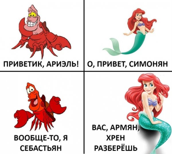 Не очень адекватный юмор