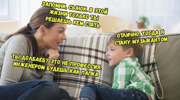 Не очень адекватный юмор