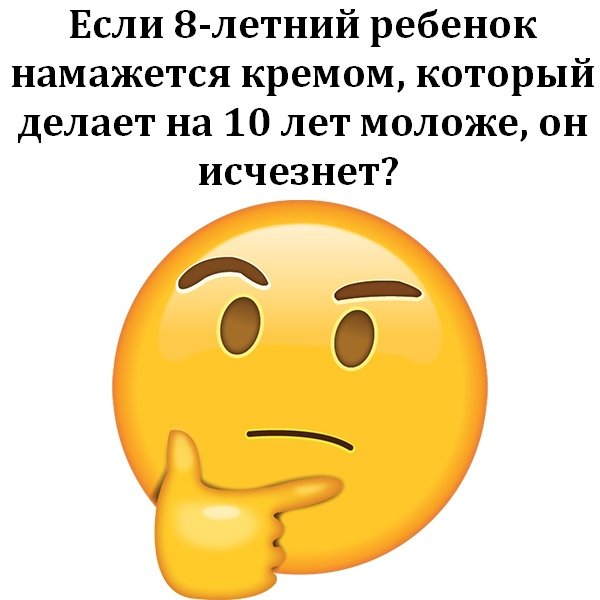 Не очень адекватный юмор