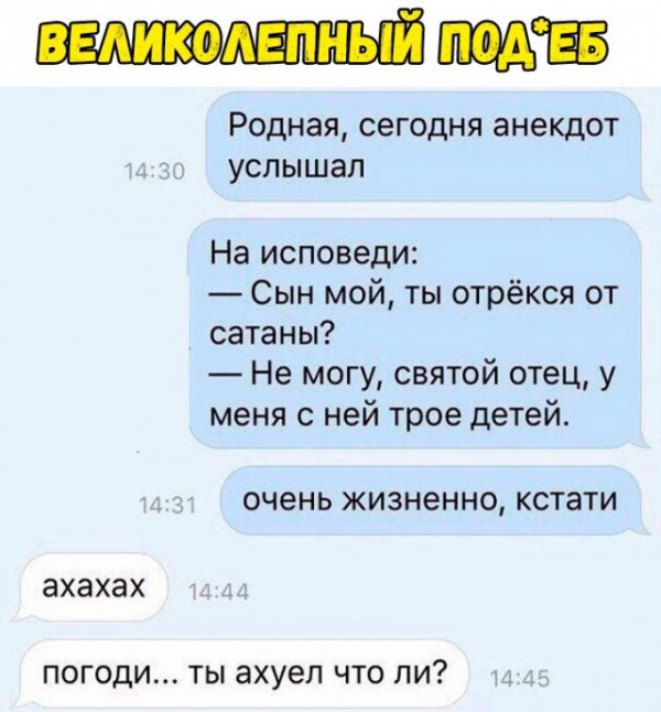 Не очень адекватный юмор