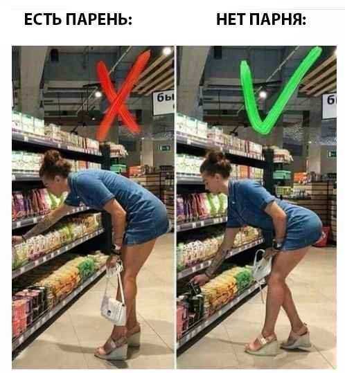 Не очень адекватный юмор