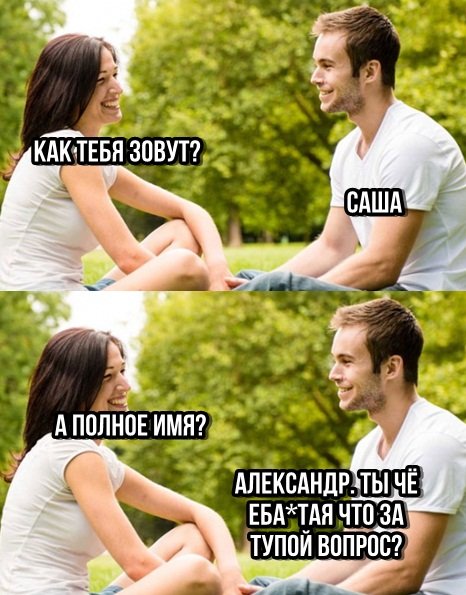 Немного картинок