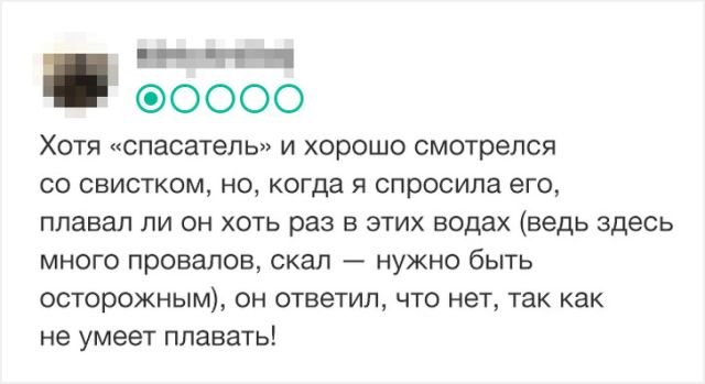 "Сюрпризы" в гостиницах, с которыми может столкнуться каждый из нас