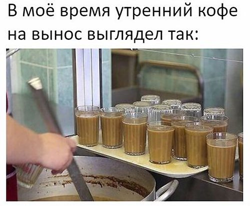 Специфический юмор