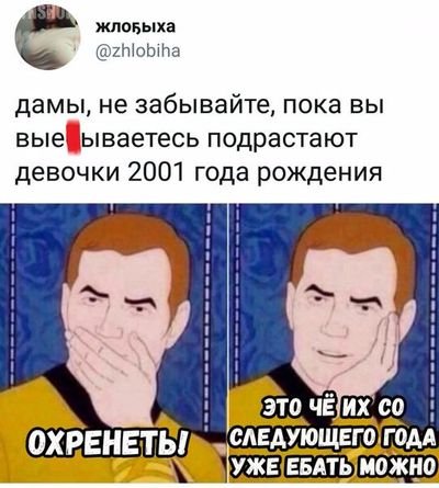 Специфический юмор