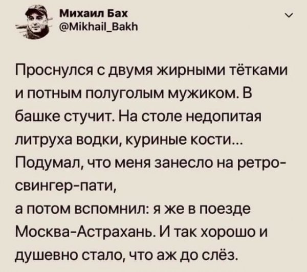 Специфический юмор