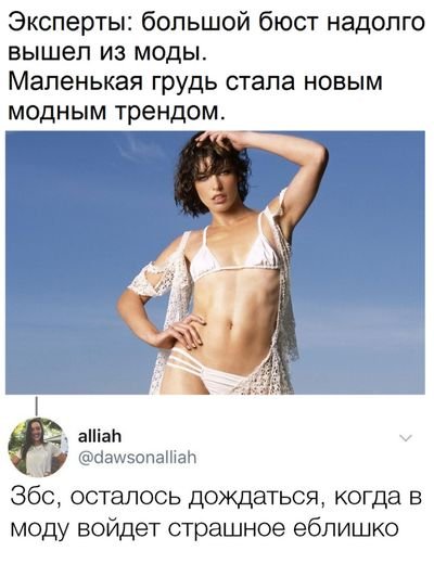 Специфический юмор