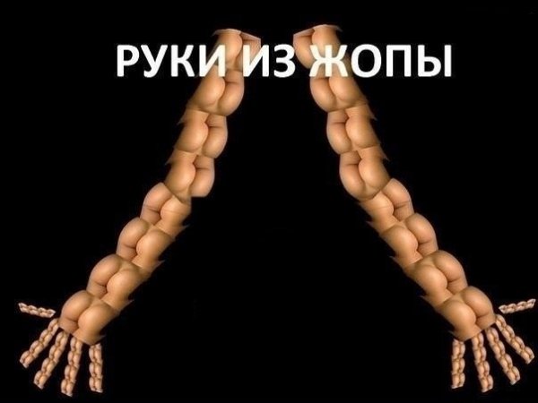 Специфический юмор