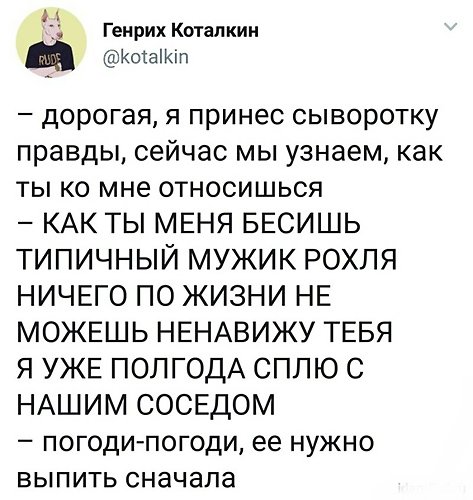 Специфический юмор