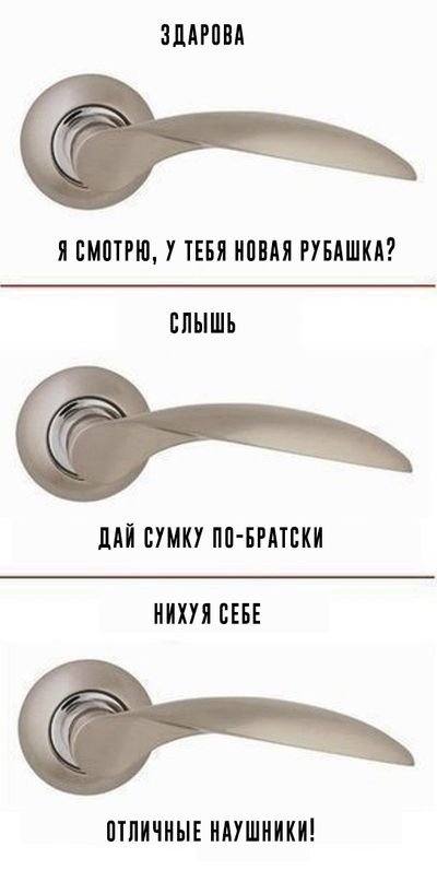 Специфический юмор