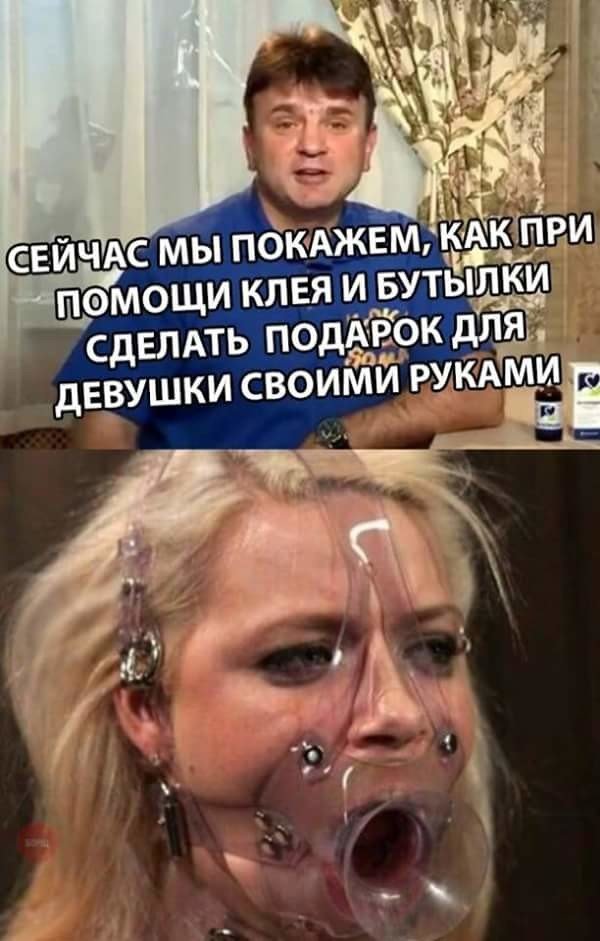 Специфический юмор