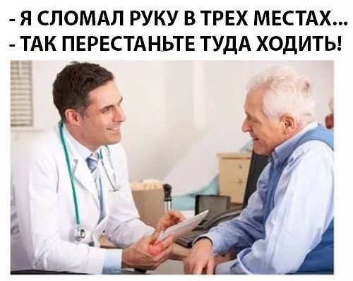 Специфический юмор