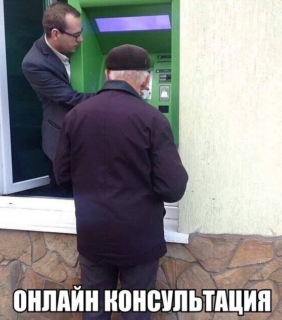 Прикольчики