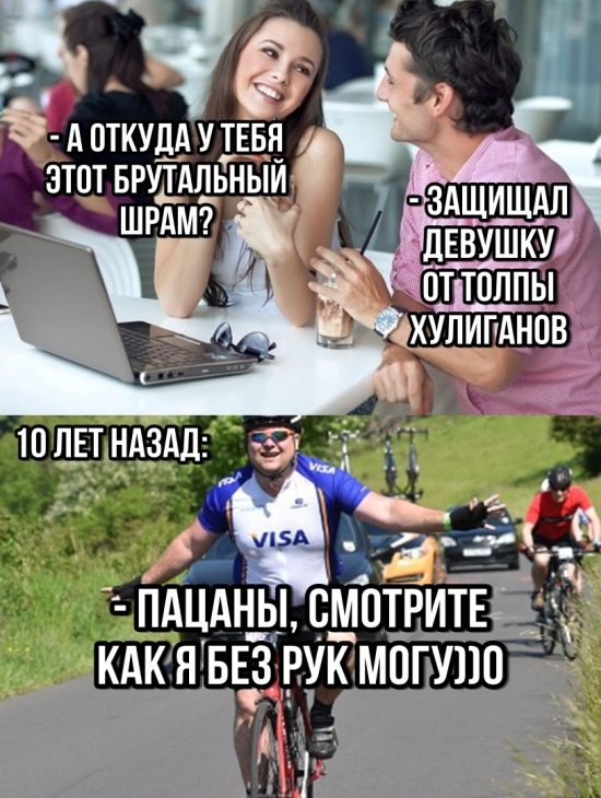 Смешные картинки