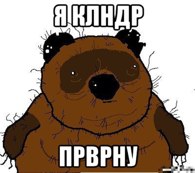 Мемы про Шуфутинского и 3 сентября - пора перевернуть свой календарь