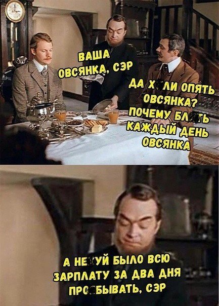 Умные мысли