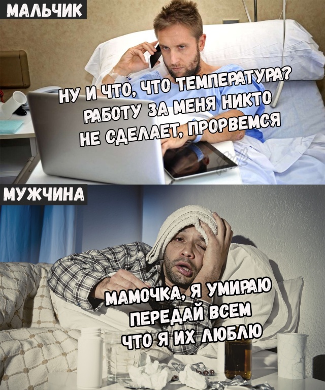 Прикольчики