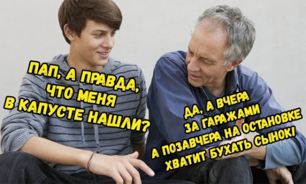 Не очень адекватный юмор