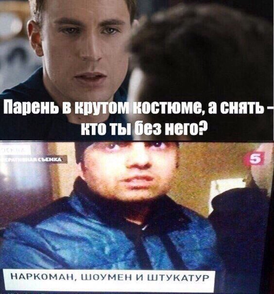 Не очень адекватный юмор