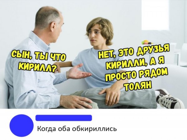 Не очень адекватный юмор